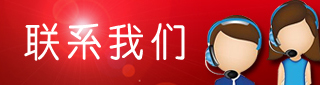 半岛集团官网_半岛online(中国)