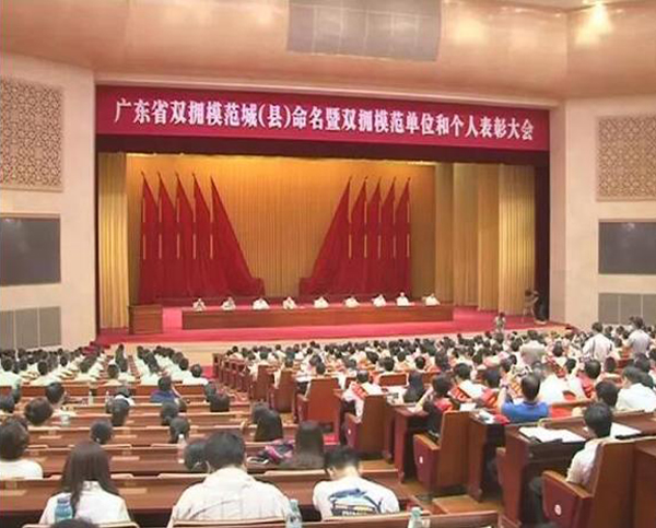 半岛集团官网_半岛online(中国)荣膺“广东省爱国拥军模范单位”称号
