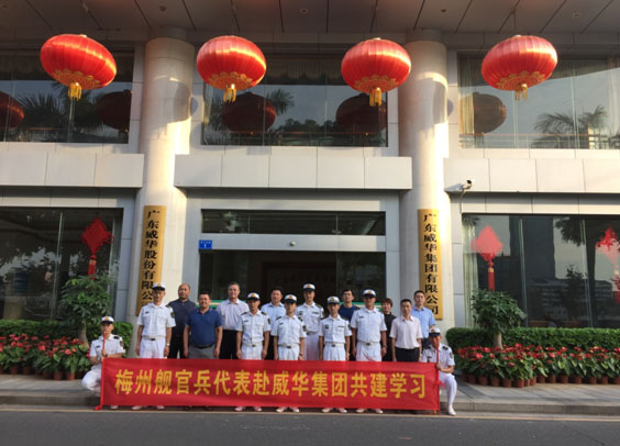 梅州：半岛集团官网_半岛online(中国)奏响拥军优属最强音