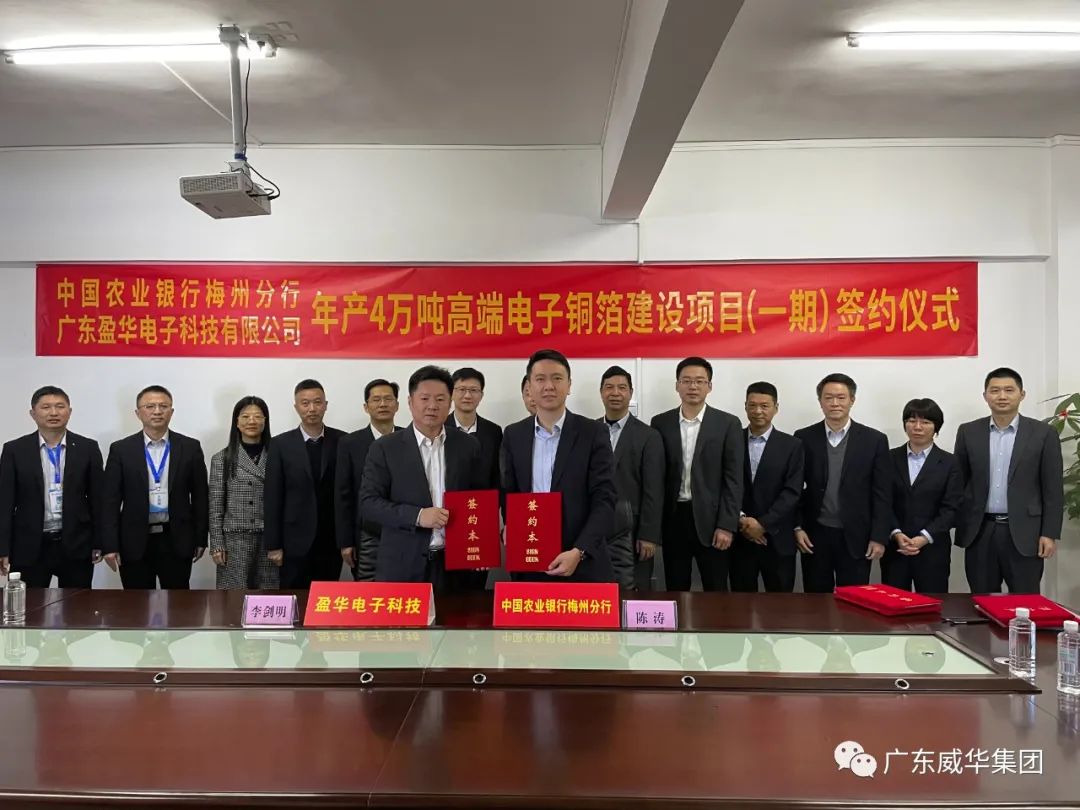 半岛集团官网_半岛online(中国)、高性能覆铜板新项目每周动态！（第四期）