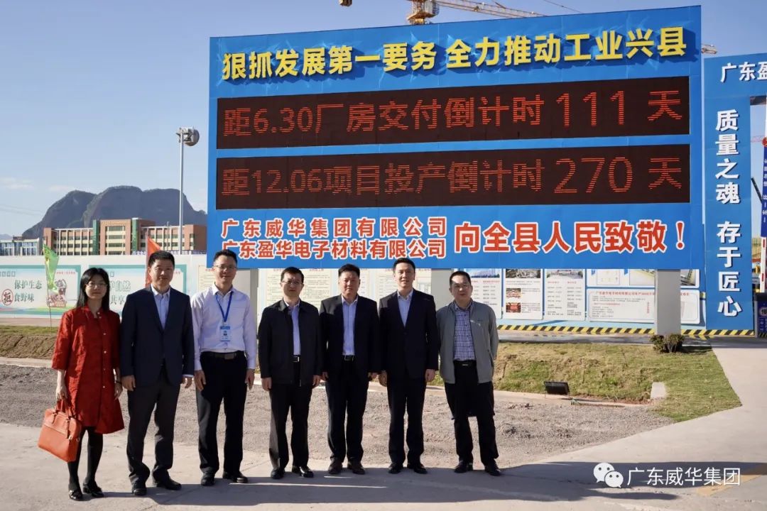 半岛集团官网_半岛online(中国)、高性能覆铜板新项目每周动态！（十三期）