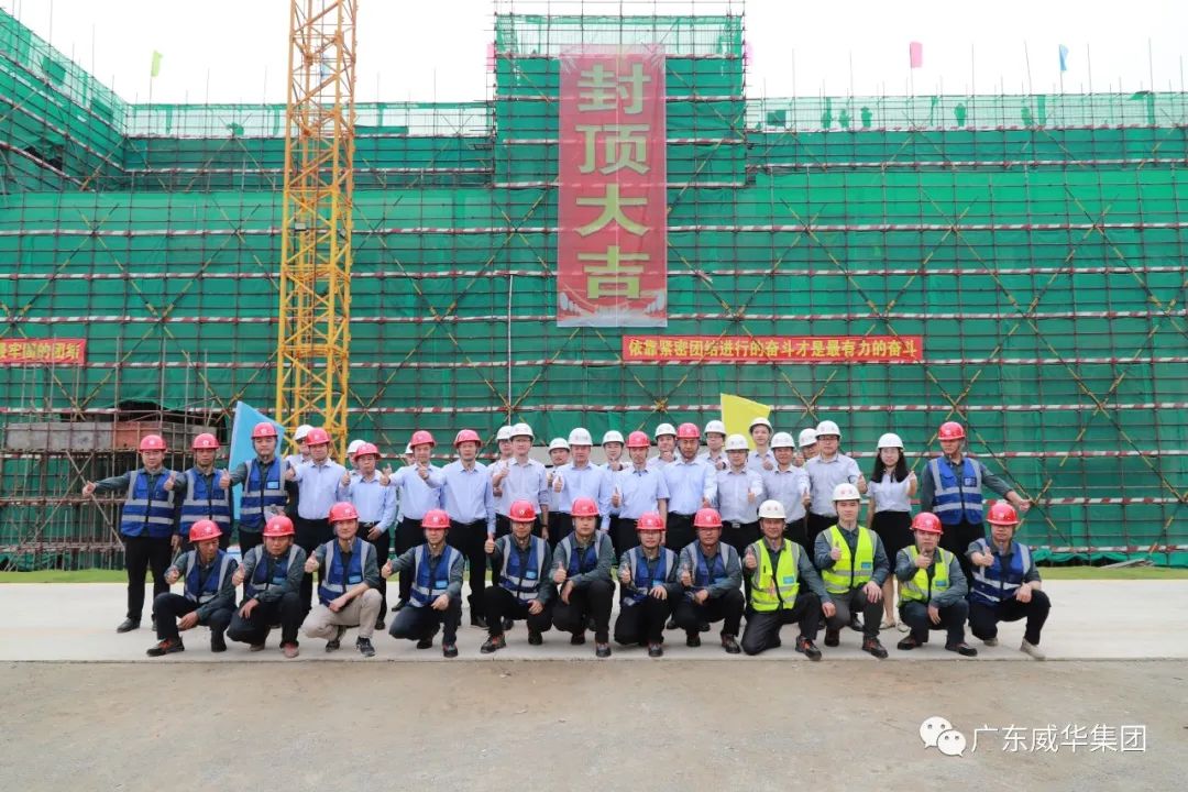 半岛集团官网_半岛online(中国)、高性能覆铜板新项目每周动态！（十六期）