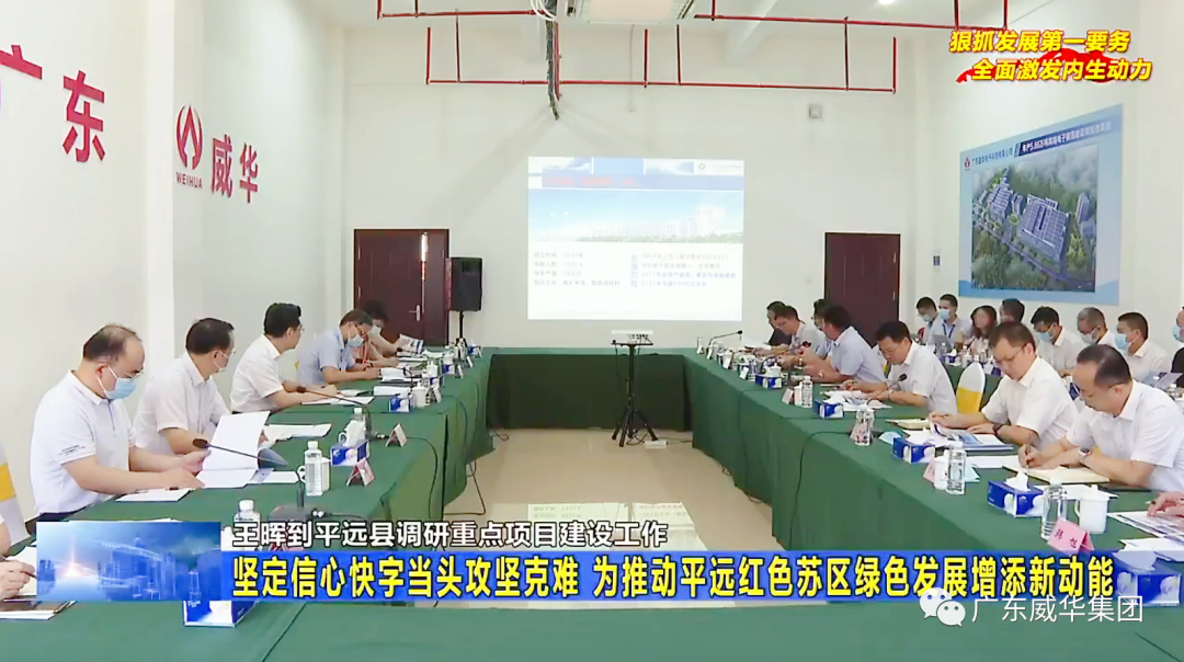 半岛集团官网_半岛online(中国)、高性能覆铜板新项目每周动态！（二十八期）