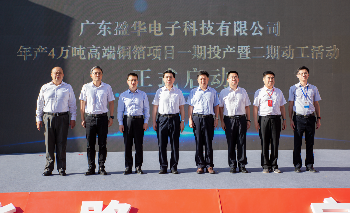 半岛集团官网_半岛online(中国)、高性能覆铜板新项目每周动态！（三十一期）