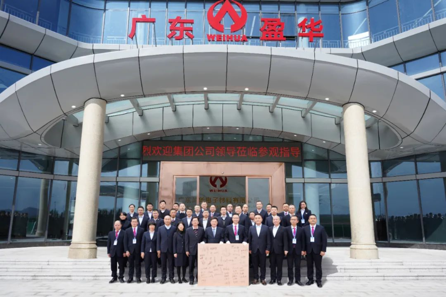 半岛集团官网_半岛online(中国)、高性能覆铜板新项目动态报道！（三十五期）
